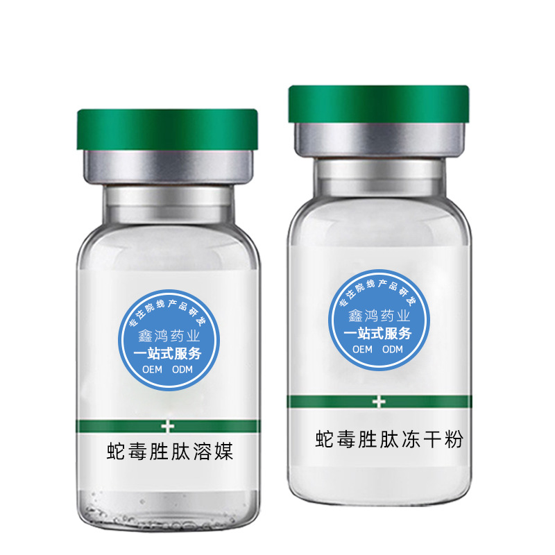 凍干粉圖片/凍干粉樣板圖 (2)