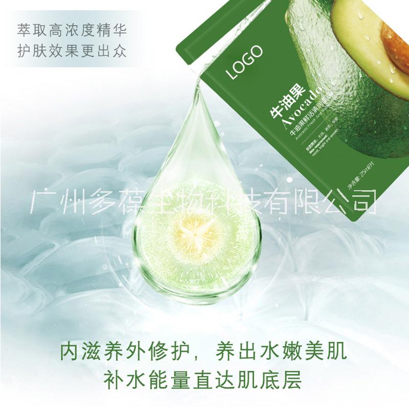 牛油果面膜圖片/牛油果面膜樣板圖 (2)
