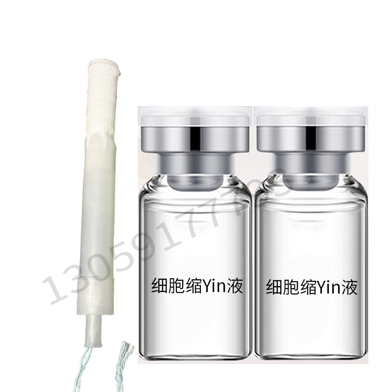 女性縮Yin液OEM圖片