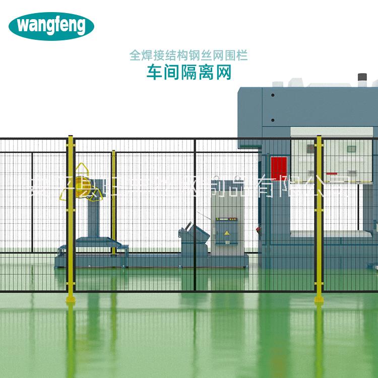 車間隔離網(wǎng)圖片/車間隔離網(wǎng)樣板圖 (3)