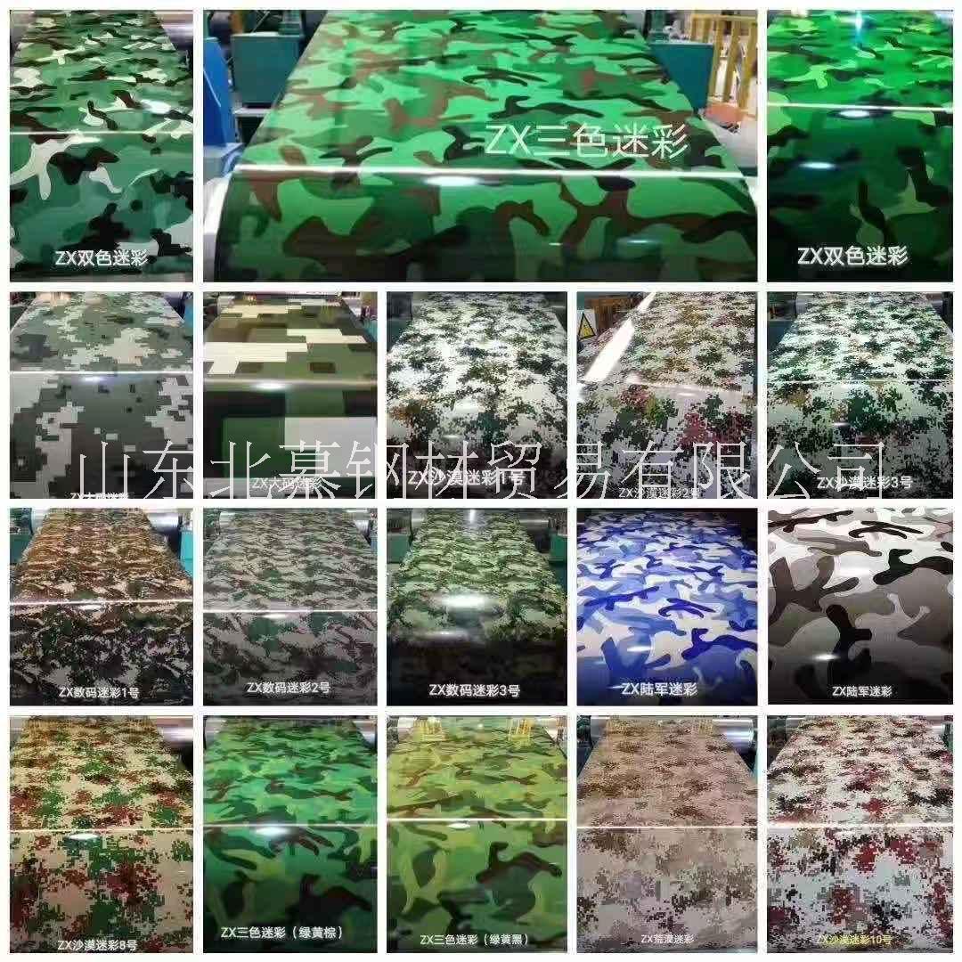 鍍鋅板彩鋼板納米防腐隔熱板PVC