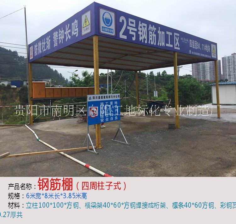 鋼筋棚圖片/鋼筋棚樣板圖 (3)