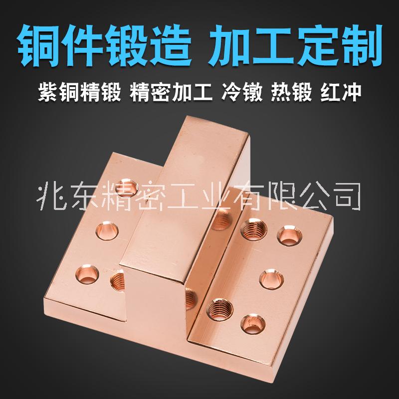 紫銅鍛造圖片/紫銅鍛造樣板圖 (2)