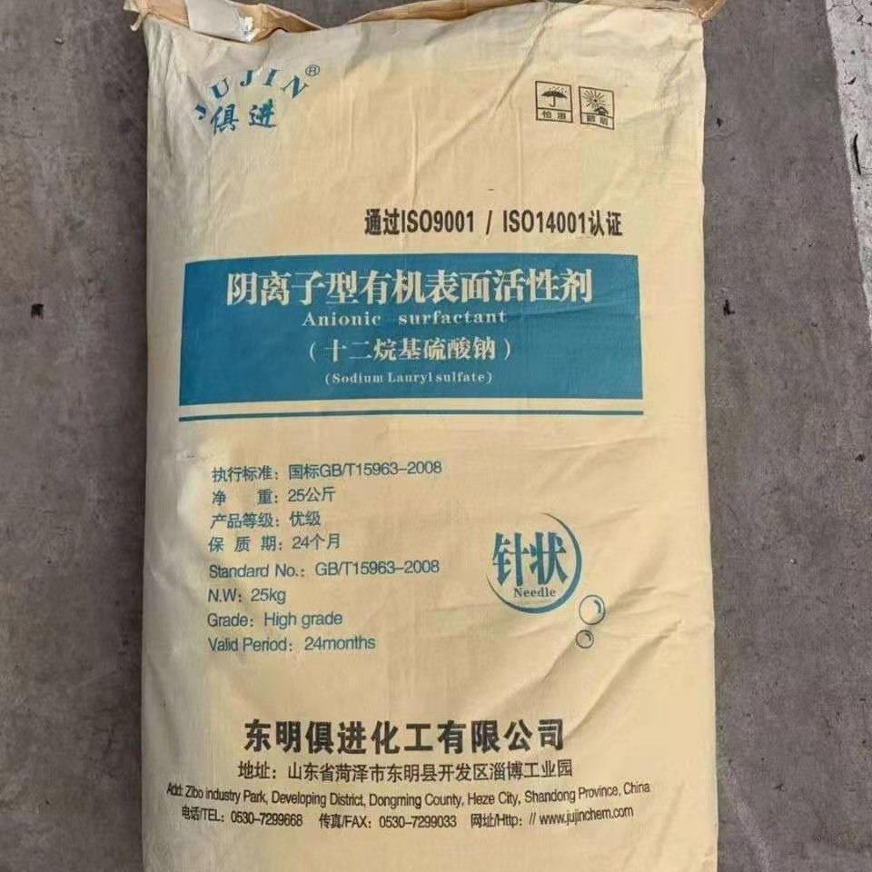 *基硫酸鈉