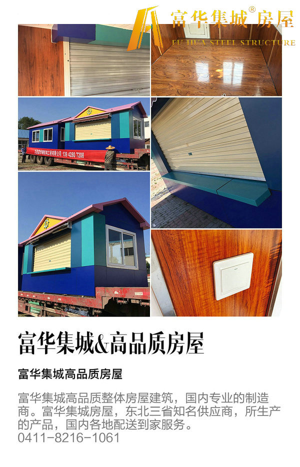 旅順崗亭，旅順收費亭制造圖片/旅順崗亭，旅順收費亭制造樣板圖 (3)