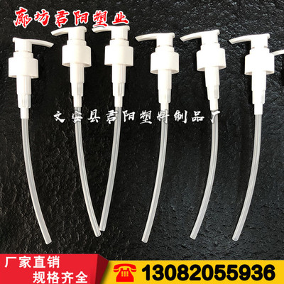 洗發(fā)液泵頭多少錢 洗發(fā)液泵頭供應(yīng)商