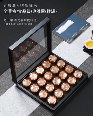 20罐茶葉禮品盒圖片/20罐茶葉禮品盒樣板圖 (1)