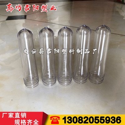 洗手液瓶坯廠家 洗手液瓶坯哪家好