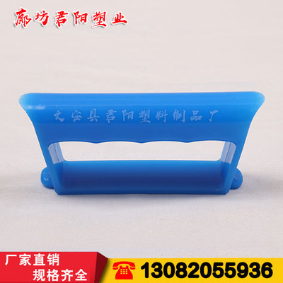 純凈水桶把手廠家報價 純凈水桶把手批發(fā)價格