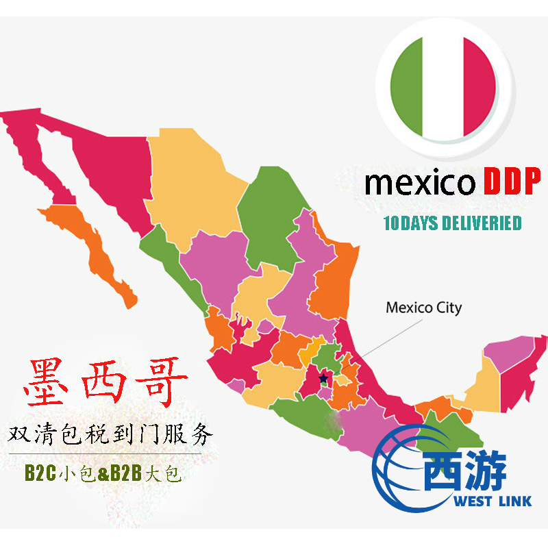 跨境墨西哥小包圖片