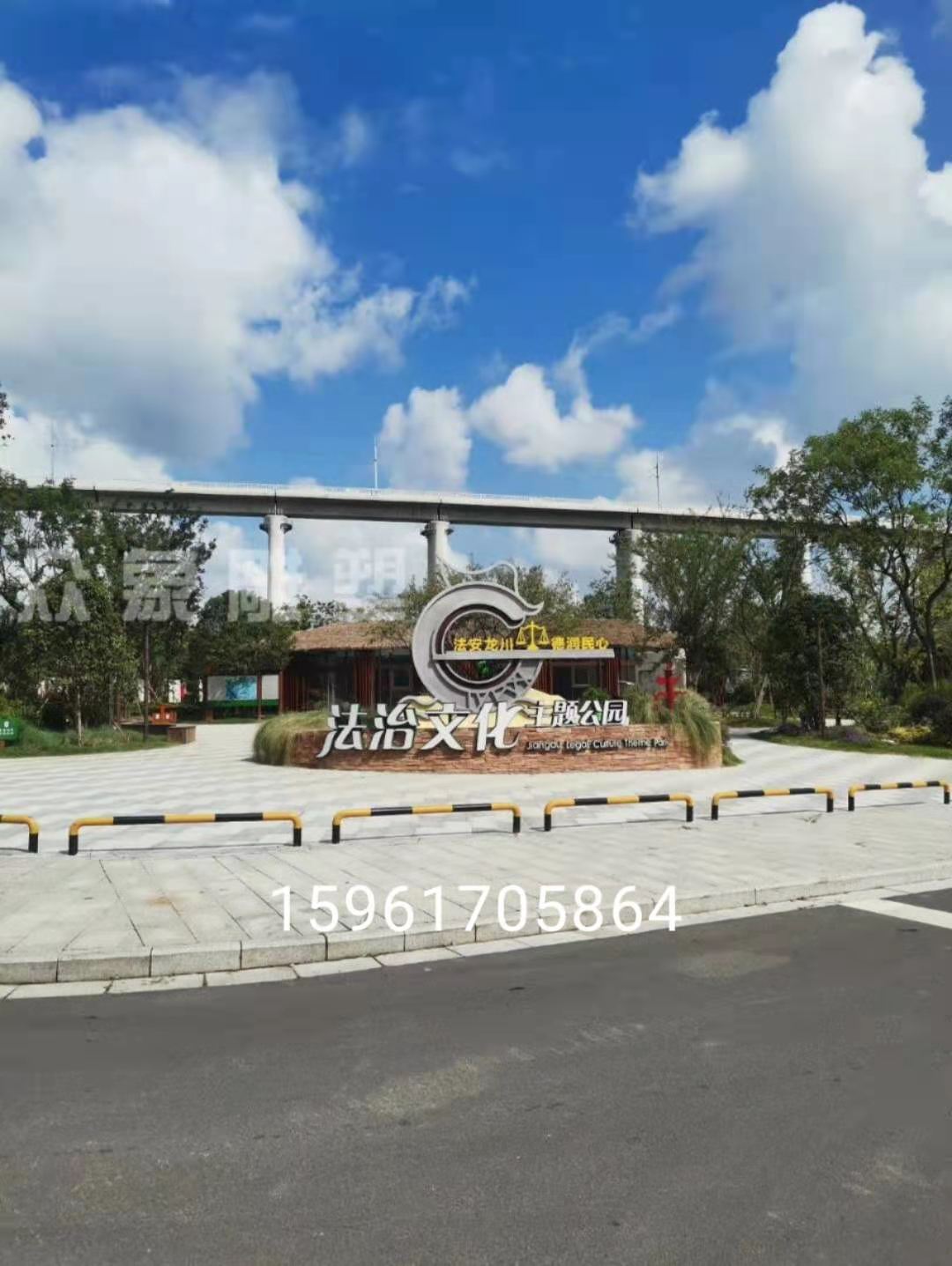 公園雕塑圖片/公園雕塑樣板圖 (2)