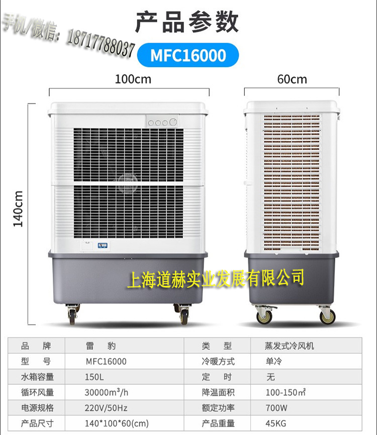 水冷空調(diào)圖片/水冷空調(diào)樣板圖 (4)