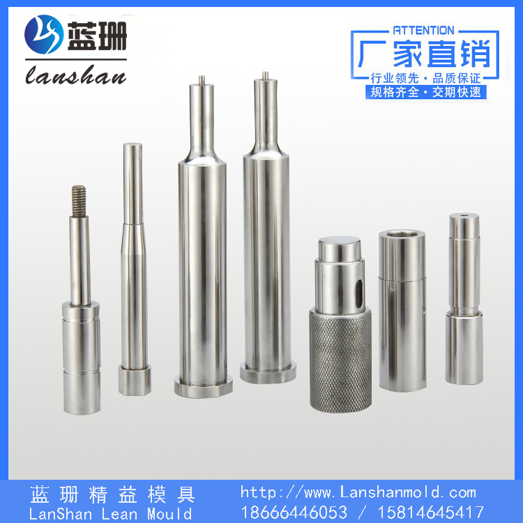 SKD11沖針-廠家-定做-批發(fā)-哪家好