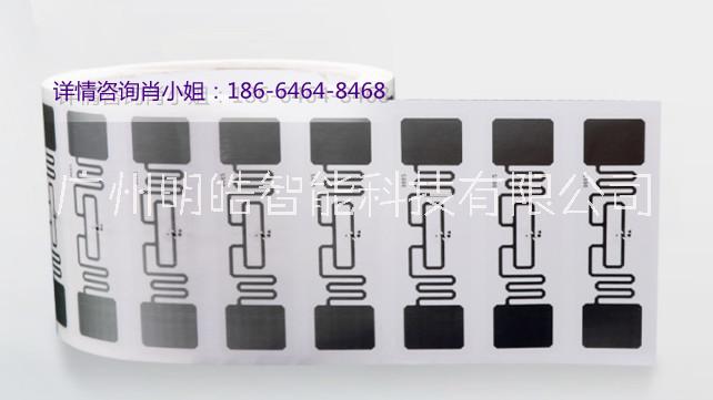 普瑞迪RFID不干膠電子標(biāo)簽  rfid電子標(biāo)簽超高頻柔性標(biāo)簽UHF遠(yuǎn)距離射頻標(biāo)簽
