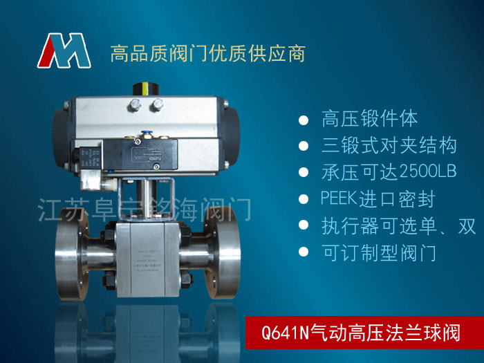 Q611N 內(nèi)螺紋氣動(dòng)不銹鋼球閥圖片/Q611N 內(nèi)螺紋氣動(dòng)不銹鋼球閥樣板圖 (3)