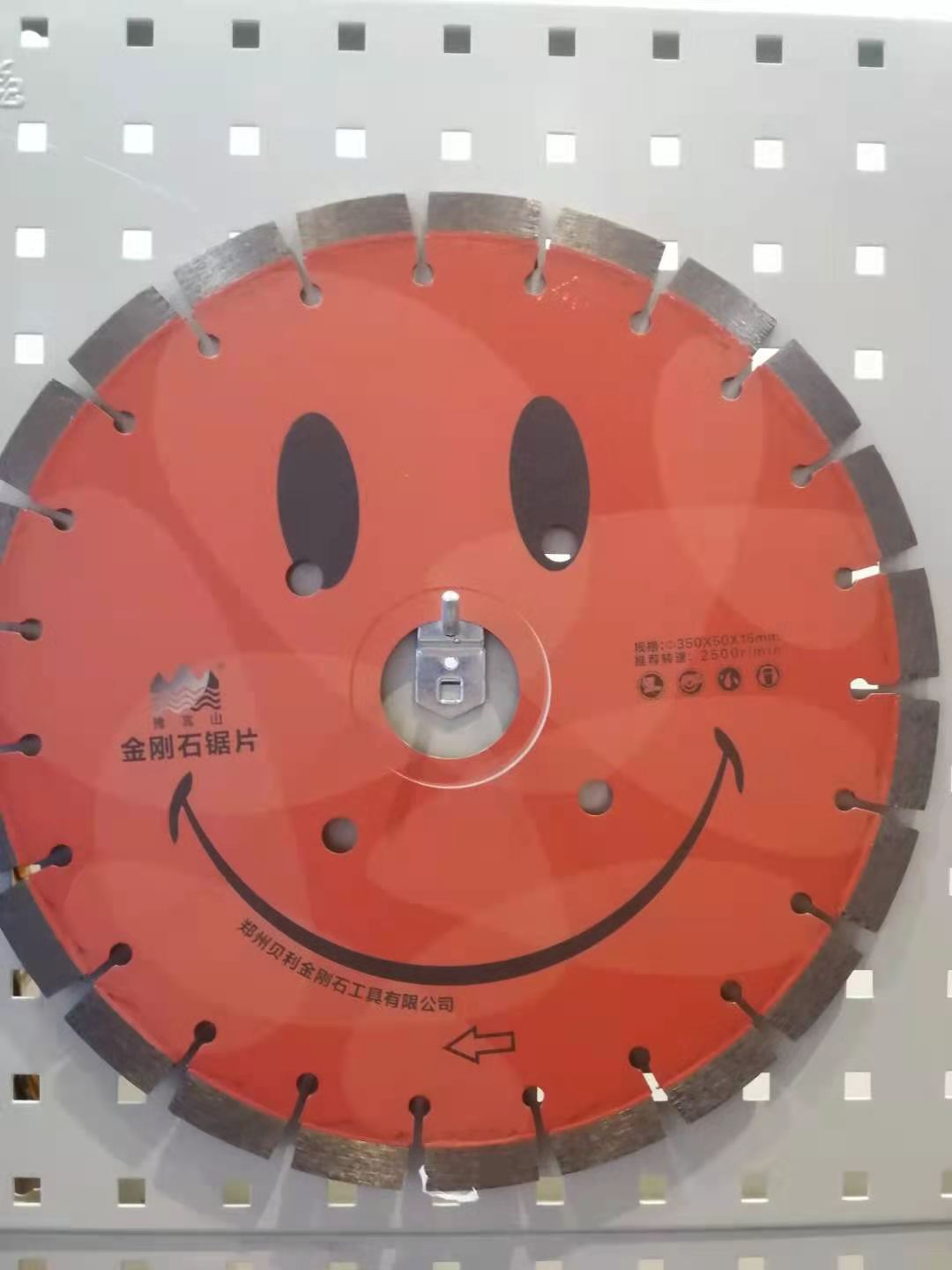 笑臉品級鋸片圖片