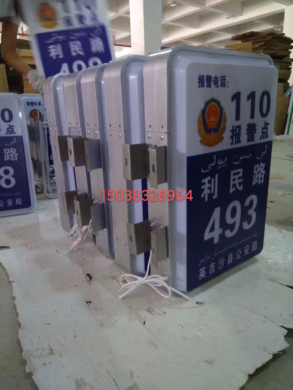 方形吸塑燈箱圖片/方形吸塑燈箱樣板圖 (3)