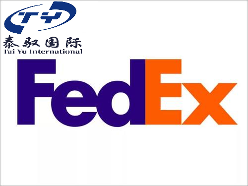 深圳到欧洲，Fedex一级代理商图片