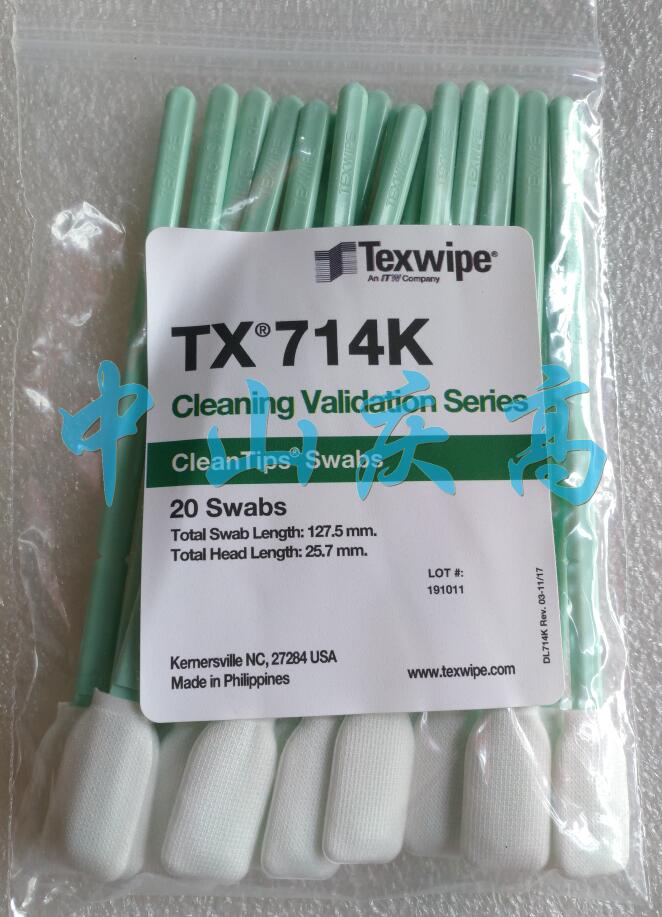 TEXWIPE TX759B光纤清洁棉签TEXWIPE TX759B光纤清洁棉签