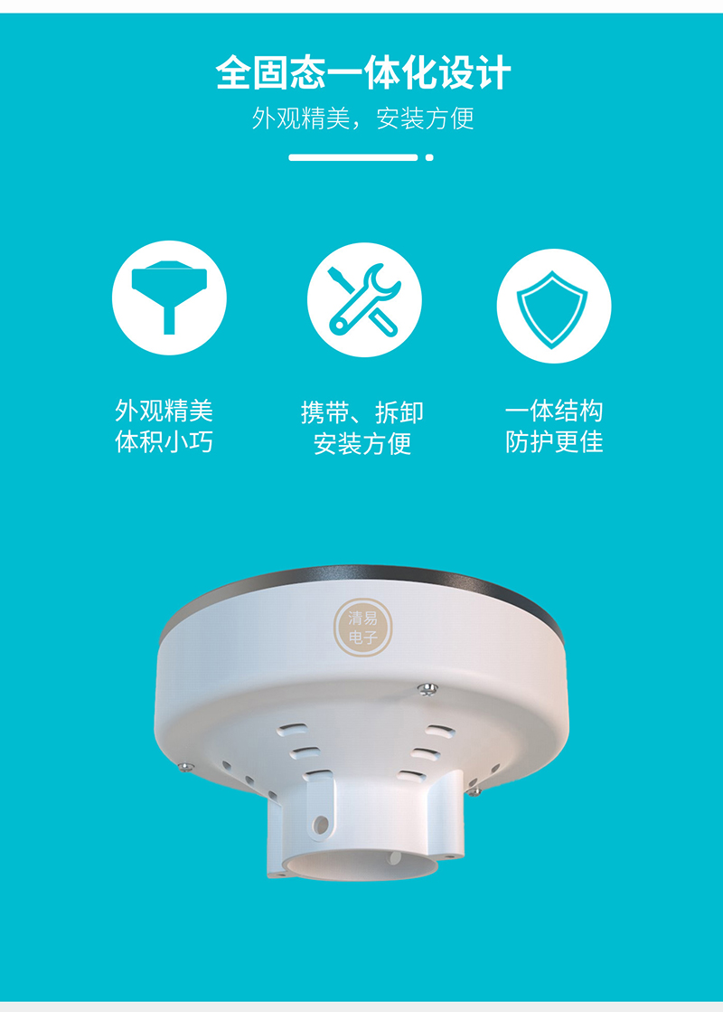 雨量傳感器圖片/雨量傳感器樣板圖 (2)