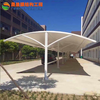 定制膜結(jié)構(gòu)自行車棚 膜結(jié)構(gòu)電動車停車棚 可充電式膜結(jié)構(gòu)電動車篷