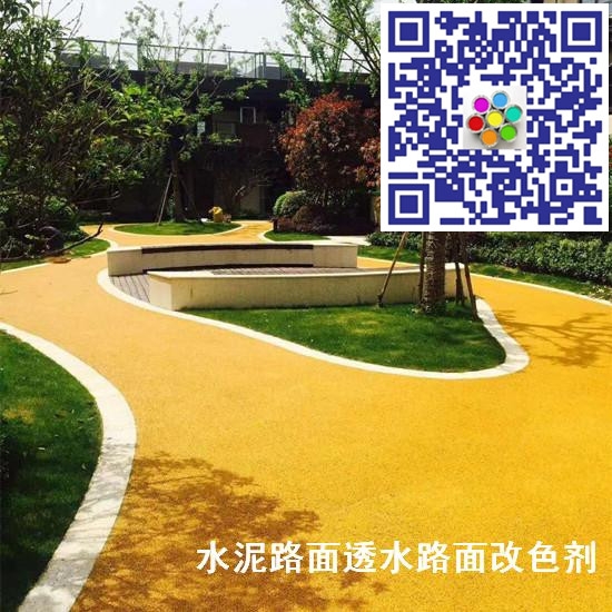 板膠粘劑圖片/板膠粘劑樣板圖 (4)