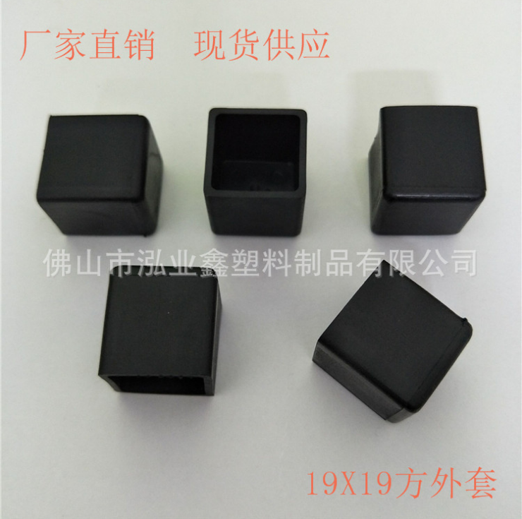 19X19方PVC外套圖片/19X19方PVC外套樣板圖 (3)