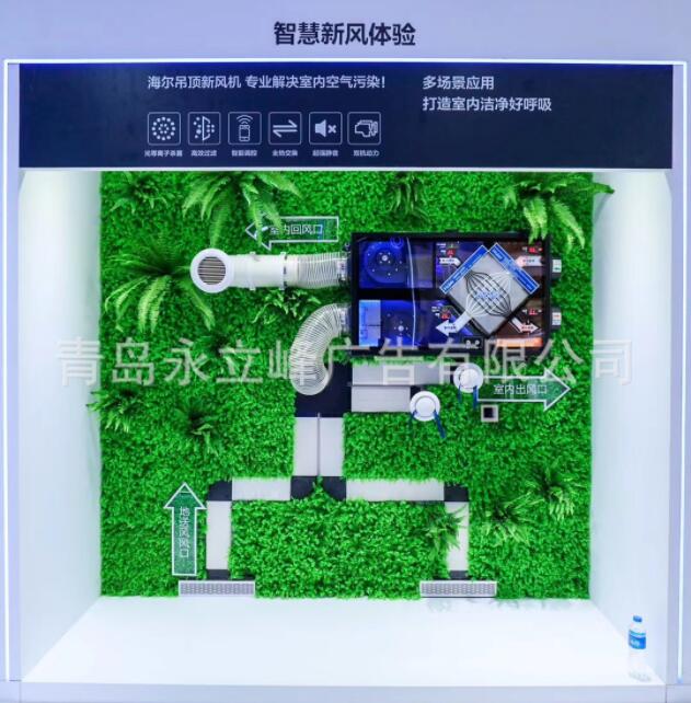 中央空調(diào)新風(fēng)圖片/中央空調(diào)新風(fēng)樣板圖 (1)