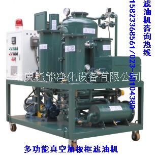 供應(yīng)TYA-50定量加注油真空濾油機(jī)