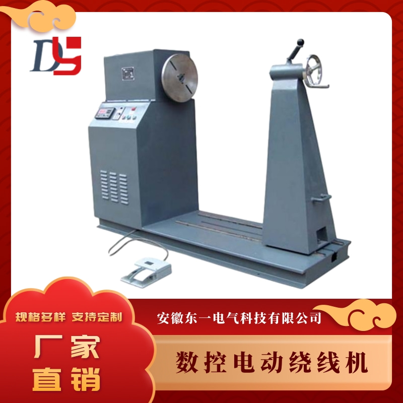 繞線機圖片/繞線機樣板圖 (4)