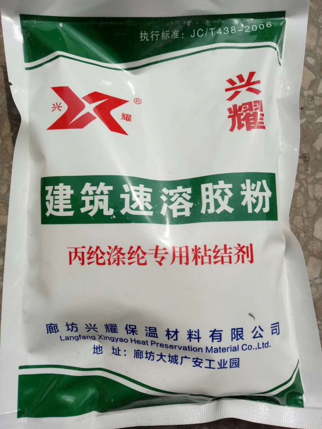 砂浆胶粉 一吨多少钱？图片