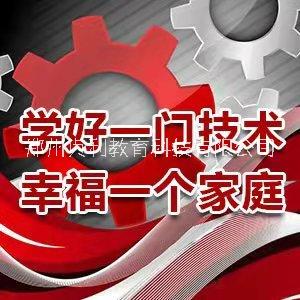 机械制图模具设计培训 ug编程培训