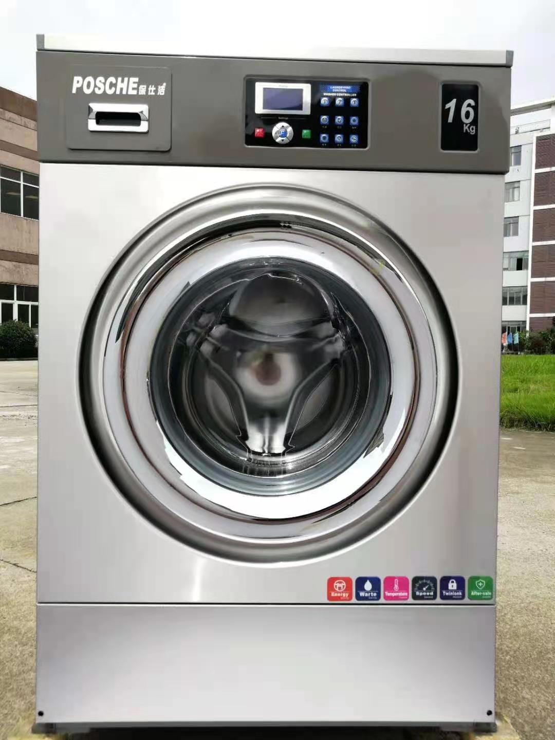 深圳自助投幣式洗衣機(jī)定制廠家批發(fā)報(bào)價(jià)表
