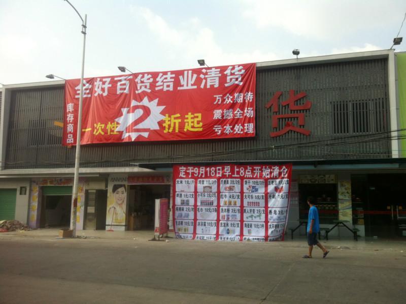 生活用品圖片/生活用品樣板圖 (3)