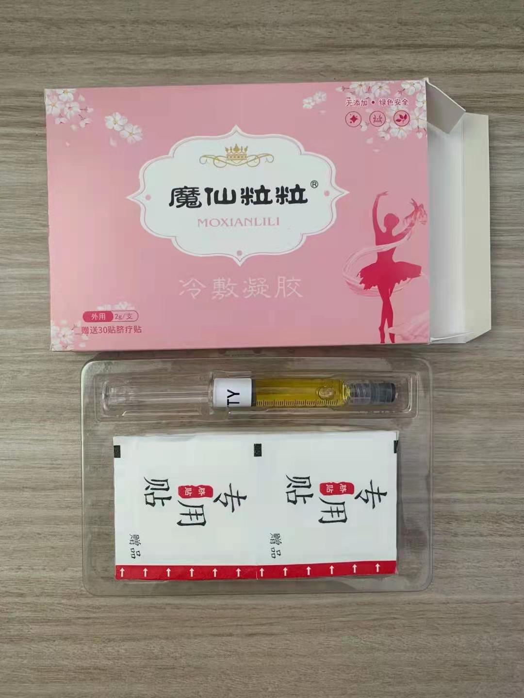 俏福圣草本精油 俏福圣草本精油OEM貼牌代工 俏福圣草本精油OEM貼牌代工