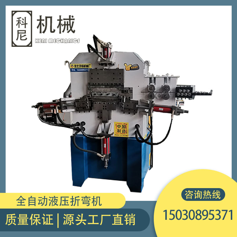 全自動(dòng)數(shù)控折彎機(jī)圖片