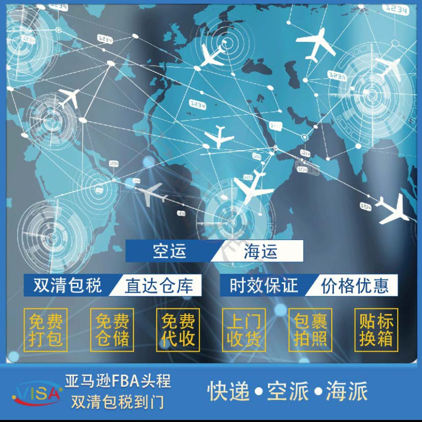 到美國(guó)海運(yùn)圖片/到美國(guó)海運(yùn)樣板圖 (1)