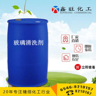 玻璃瓶清洗劑圖片