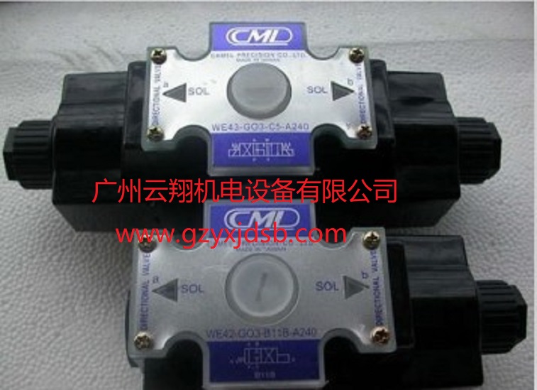 臺灣全懋CML液壓電磁閥供應商