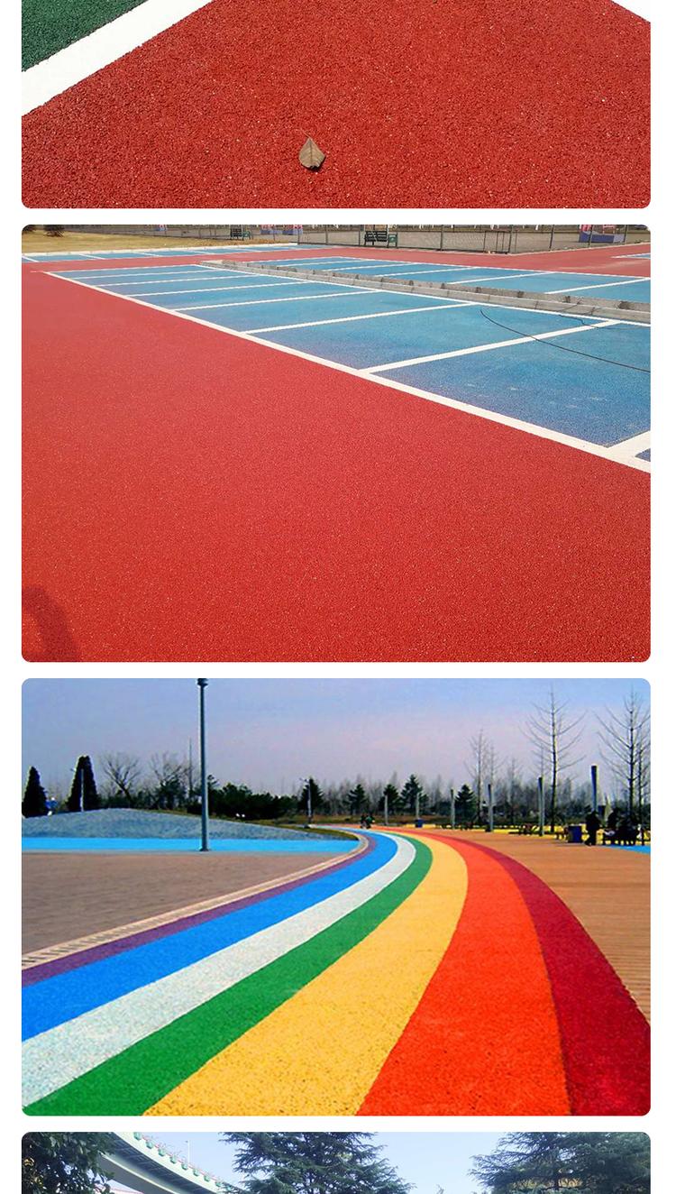 彩色透水地坪圖片/彩色透水地坪樣板圖 (1)