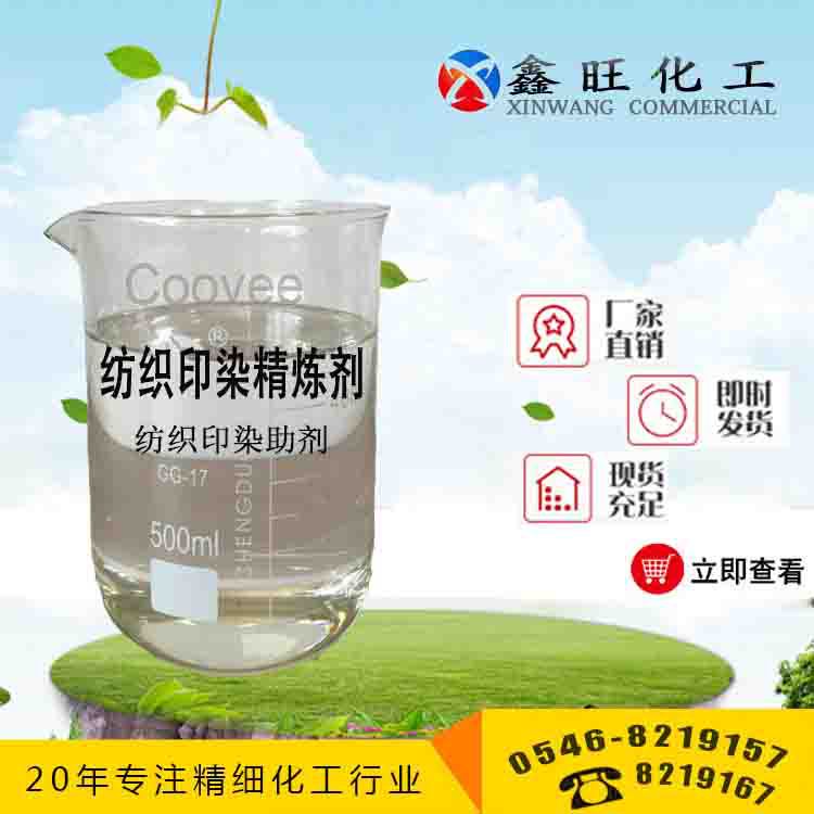 紡織印染圖片/紡織印染樣板圖 (1)