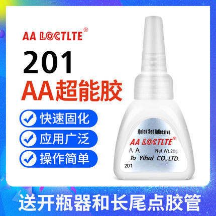 樂(lè)泰201圖片/樂(lè)泰201樣板圖 (3)