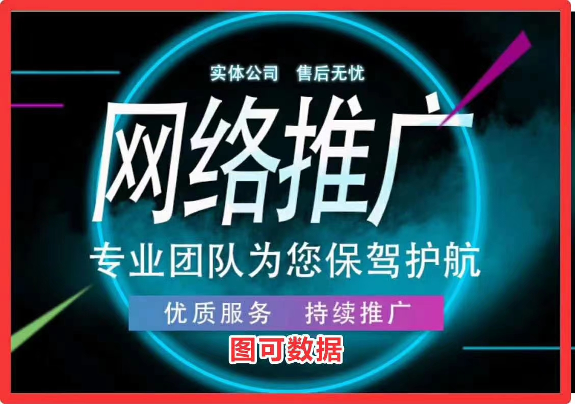 營銷推廣圖片/營銷推廣樣板圖 (3)