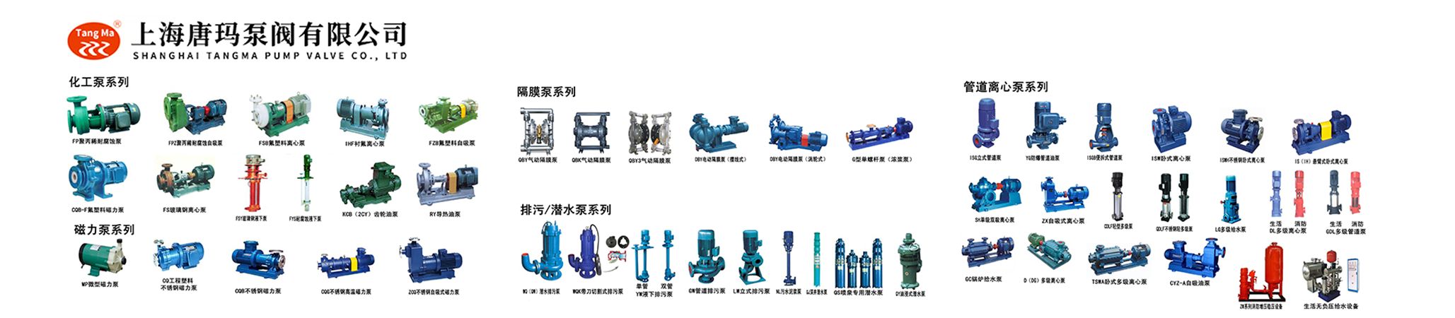 選擇唐瑪，瑪?shù)焦Τ? title=