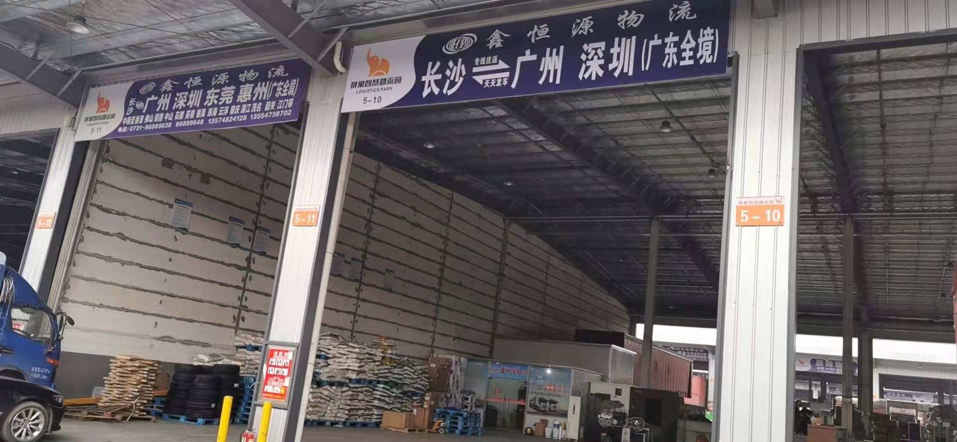 長沙直達(dá)深圳返專線圖片/長沙直達(dá)深圳返專線樣板圖 (2)