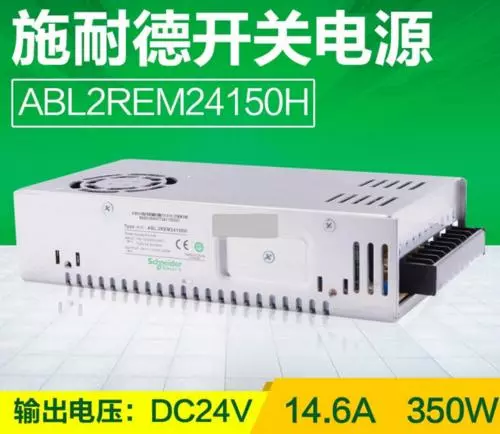 開關(guān)電源ABL2 H圖片/開關(guān)電源ABL2 H樣板圖 (3)