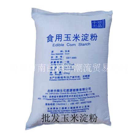 中糧食用玉米淀粉 一級玉米淀粉