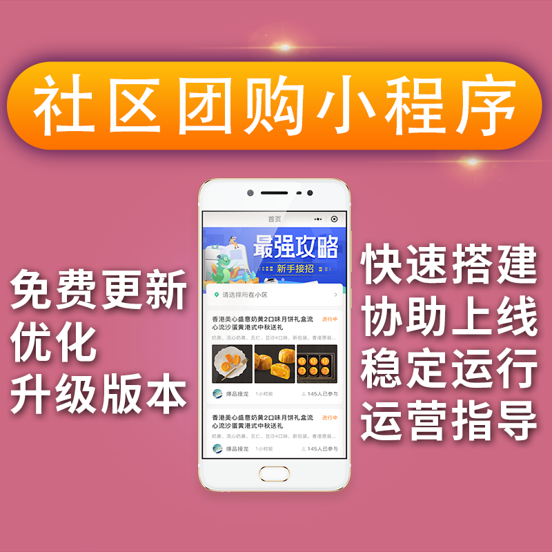 微信小程序圖片/微信小程序樣板圖 (2)