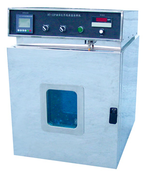 HT-12紅外線高溫染樣機(jī)