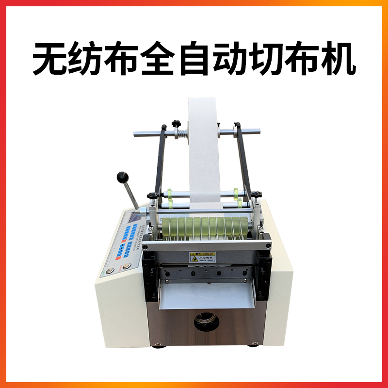 廣東小型無紡布橫切機(jī) 塑料薄膜裁切機(jī) 卷筒紙銅版紙切片機(jī) 印刷紙開料機(jī) 熔噴布切布機(jī)